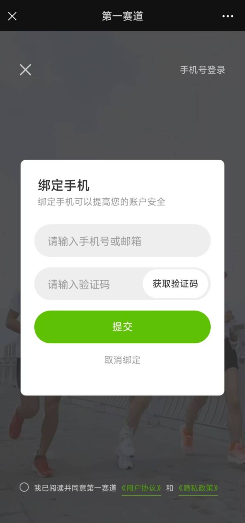 2024宜昌马拉松团报指南（14）