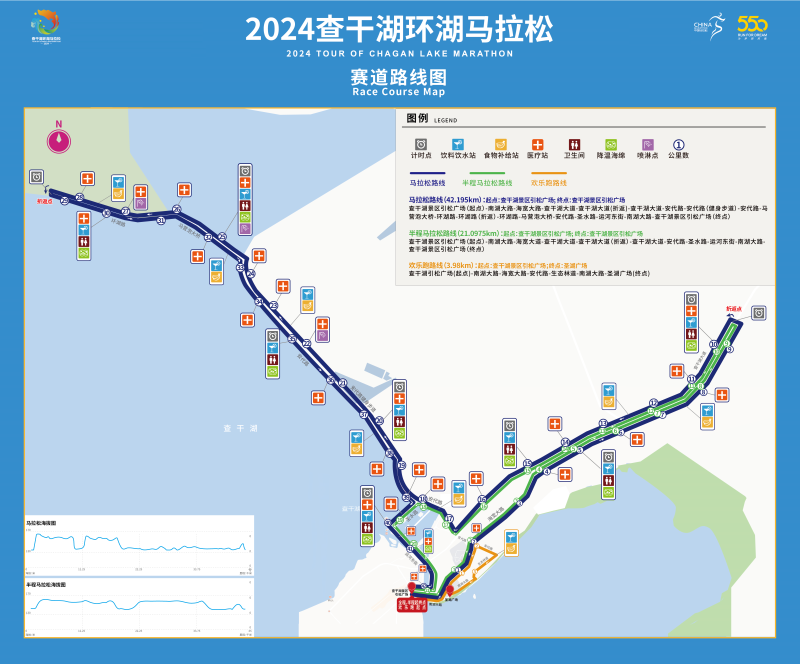 2024查干湖环湖马拉松(赛事日历+人数+路线)（11）