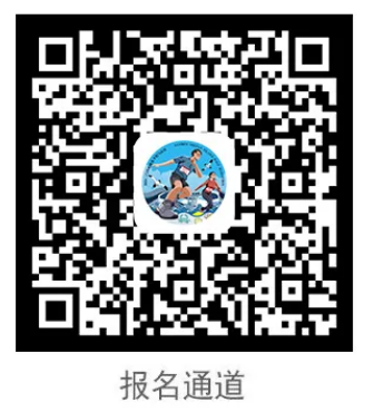 2024三门环蛇蟠岛半程马拉松报名时间+报名入口