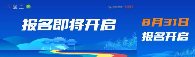 2024常州天目湖马拉松比赛项目+规模+人数