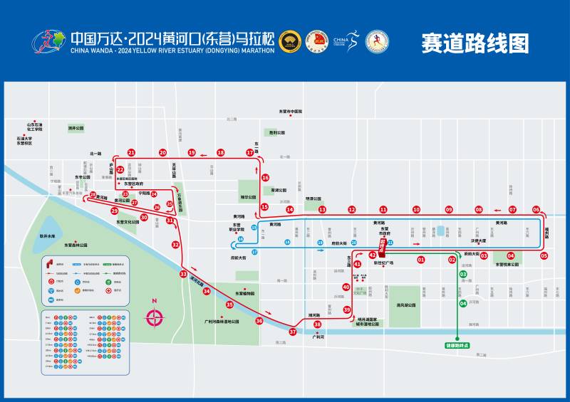 2024黄河口（东营）马拉松(赛事日历+人数+路线)（11）