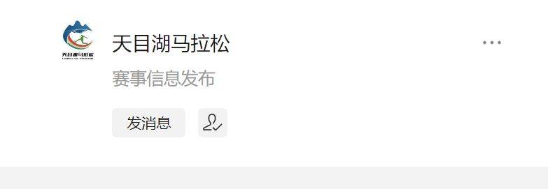 2024常州天目湖马拉松报名时间+入口(最新)