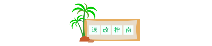 2024福建龙门越野赛(赛事规程)（14）