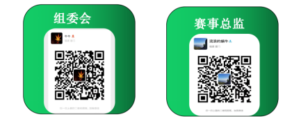 2024福建龙门越野赛(赛事规程)（24）