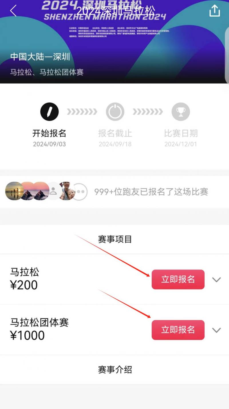 马拉马拉APP官方下载链接（3）