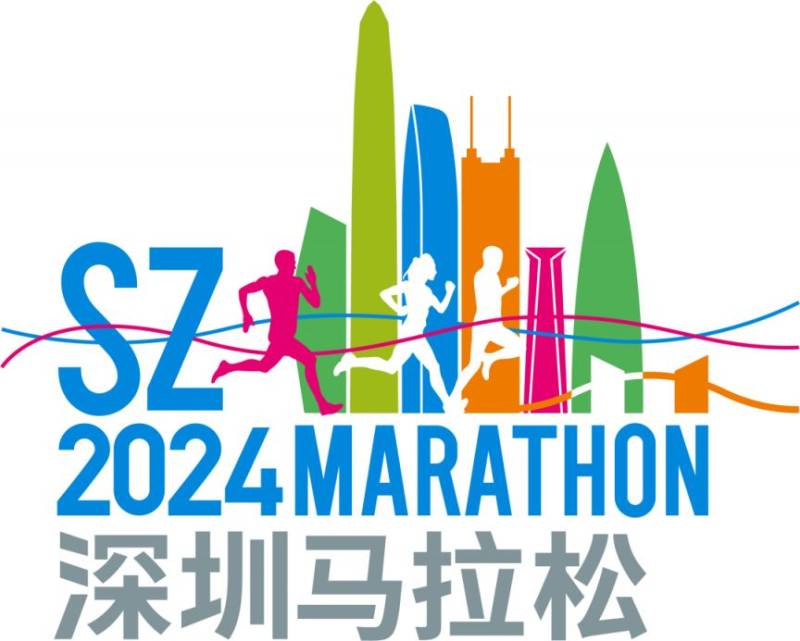 深圳马拉松报名条件