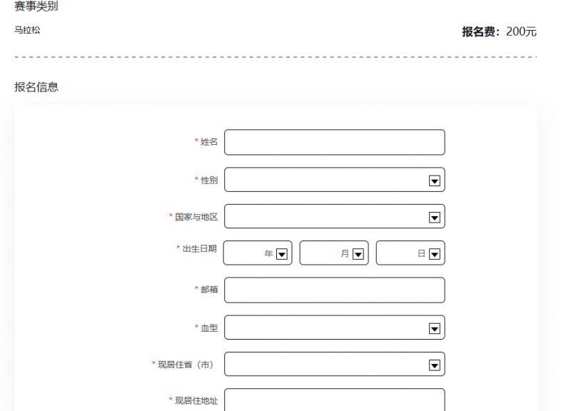 2024深圳马拉松官网报名入口http://shenzhenmarathon.org.cn/（6）