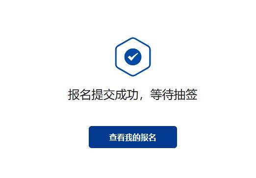 2024深圳马拉松官网报名入口http://shenzhenmarathon.org.cn/（9）