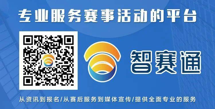 2024汉中留坝营盘半程马拉松报名指南（时间+入口）
