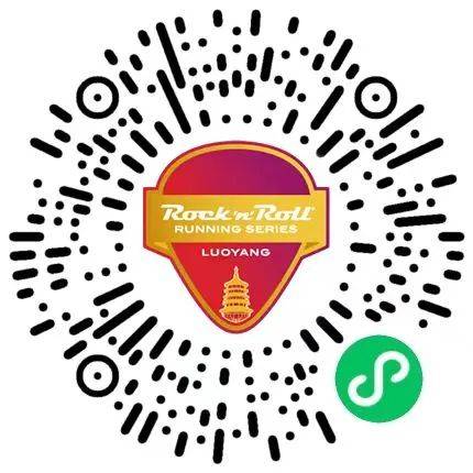 2024洛阳摇滚马拉松大学生报名优惠政策 2024洛阳摇滚马拉松大学生报名优惠政策