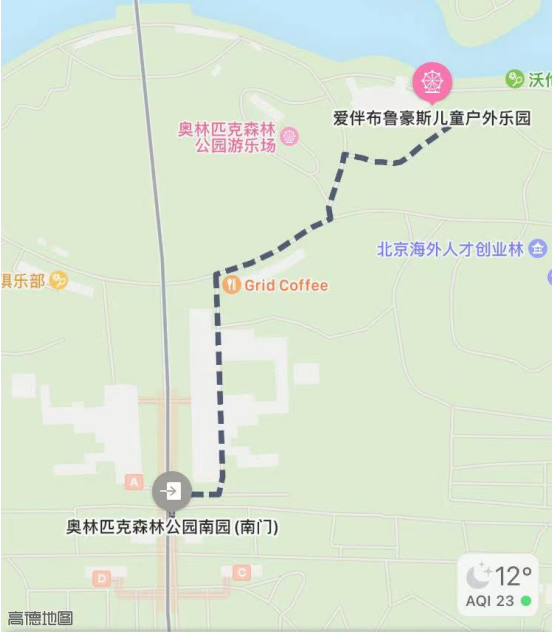 2024北京奥森亲子跑(赛事规程)（8）