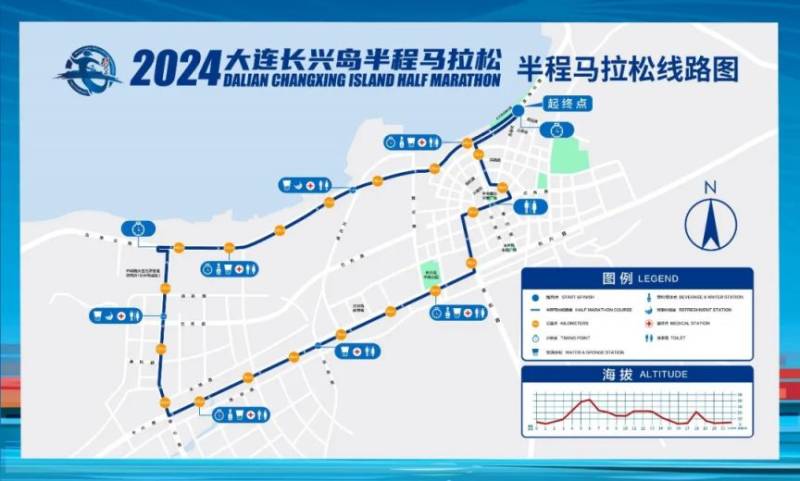 2024大连长兴岛半程马拉松报名须知
