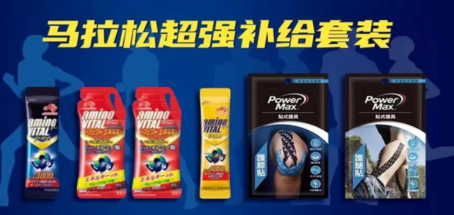 2024洛杉矶马拉松(赛事规程)（11）