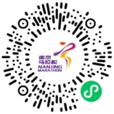 2024南京马拉松(赛事规程)