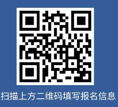 2024首届南通海门马拉松急救跑者招募报名入口（2）