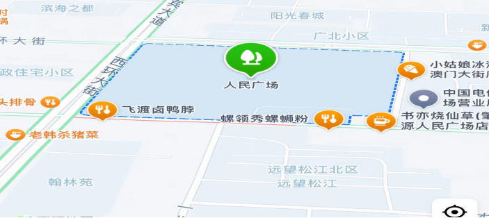 大地流彩2024黑龙江省和美乡村健康跑（肇源）(赛事规程)