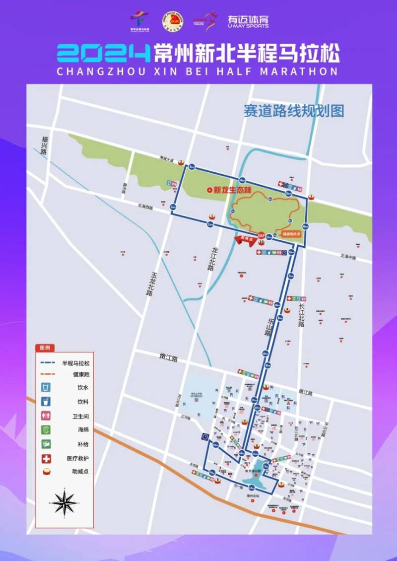 2024常州新北半程马拉松路线图(最新)