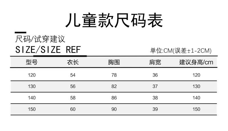 2024遵义·新蒲半程马拉松(赛事规程)（4）