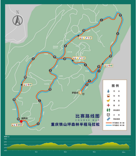 2024年重庆铁山坪森林半程马拉松(赛事规程)