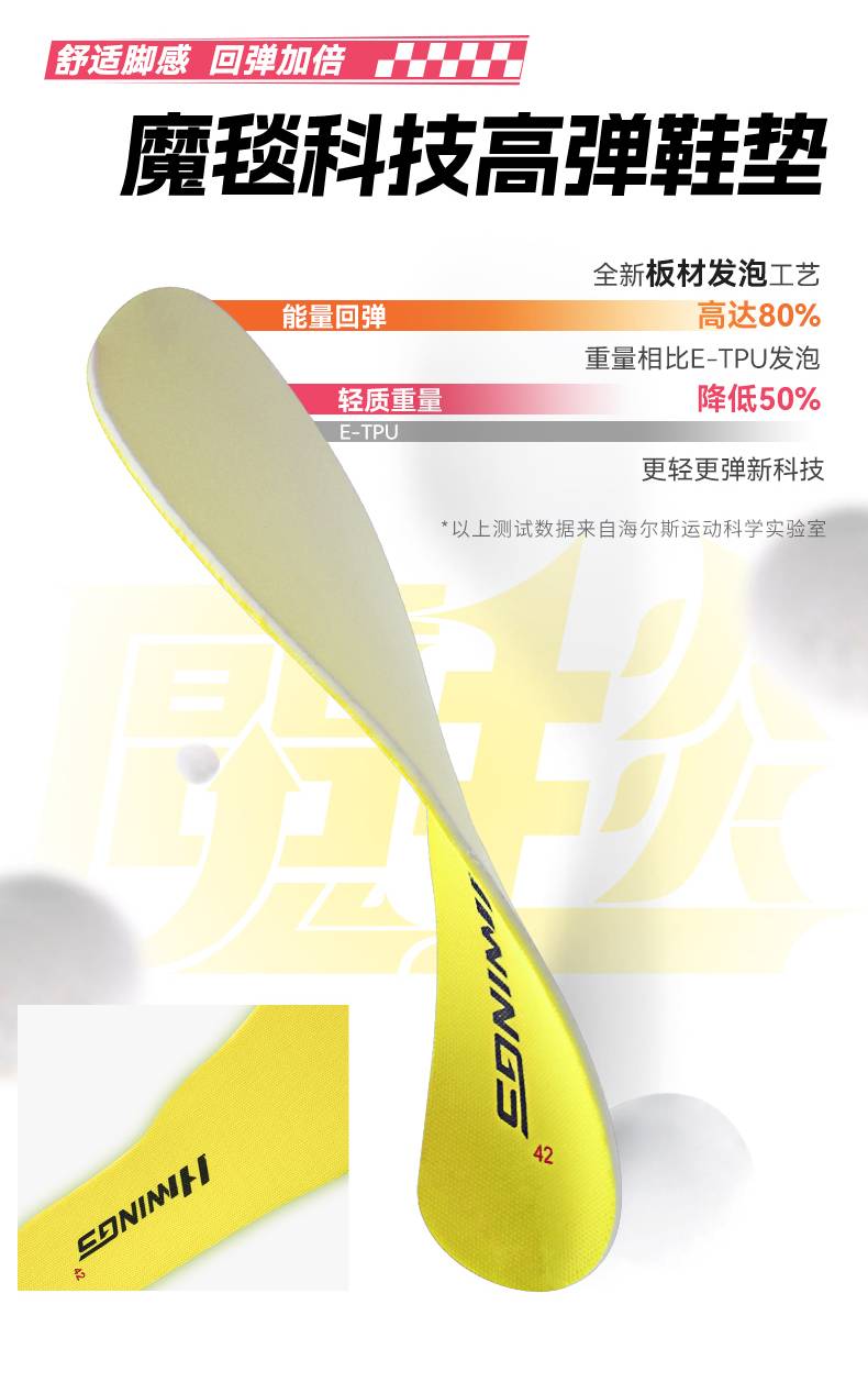 海尔斯送直通2024南昌马拉松(赛事规程)（10）