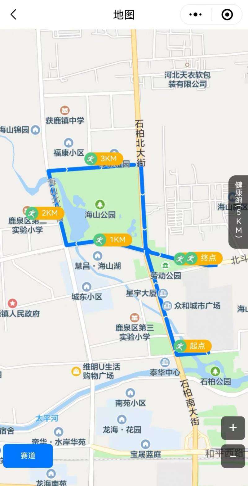 石家庄鹿泉区马拉松健康跑比赛路线2024
