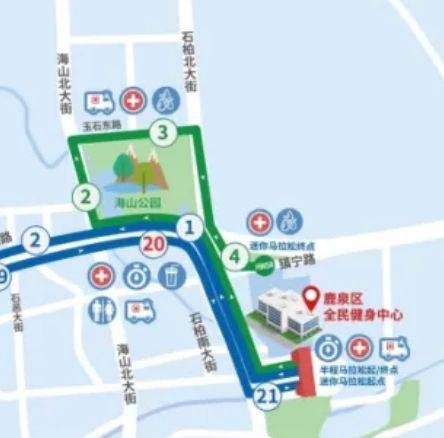 石家庄鹿泉区马拉松健康跑比赛路线2024（2）