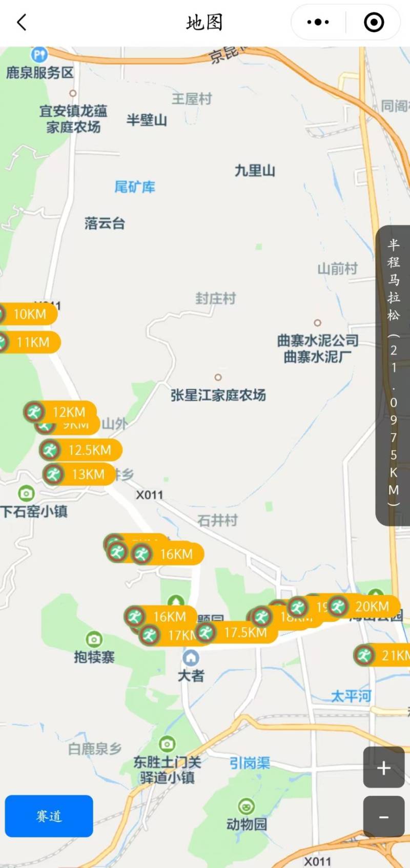 2024年石家庄鹿泉区半程马拉松比赛路线（5）
