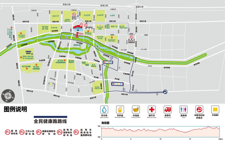 2024铁门关半程马拉松(赛事规程)（2）
