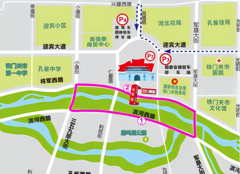 2024铁门关半程马拉松(赛事规程)（3）