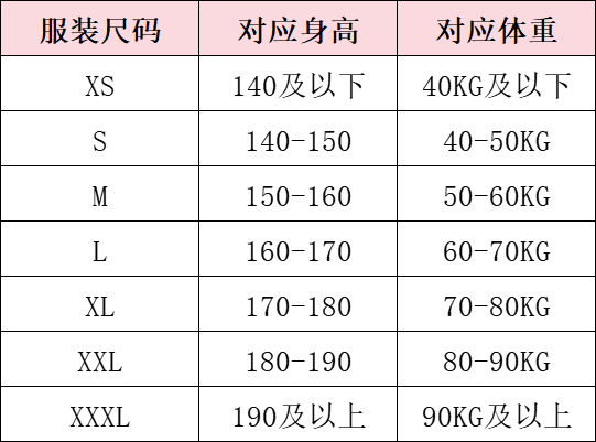 2024径山秋季毅行大会(赛事规程)(7) 2024径山秋季毅行大会(赛事规程)(7)