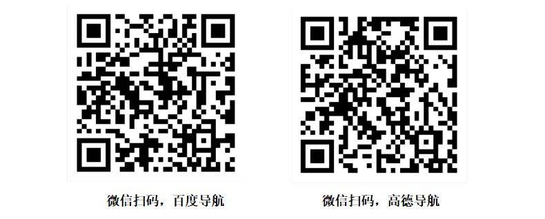 2024呼和浩特马拉松领物时间+地点+流程