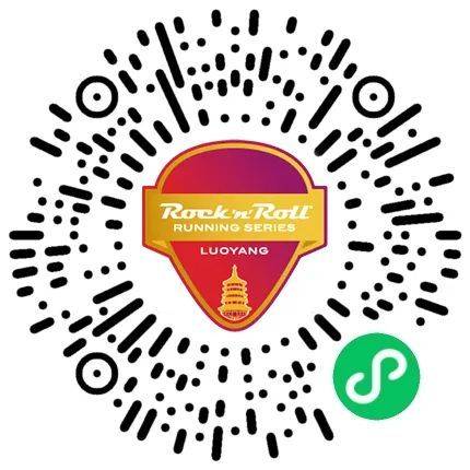 2024摇滚马拉松洛阳站参赛号码查询入口 2024摇滚马拉松洛阳站参赛号码查询入口