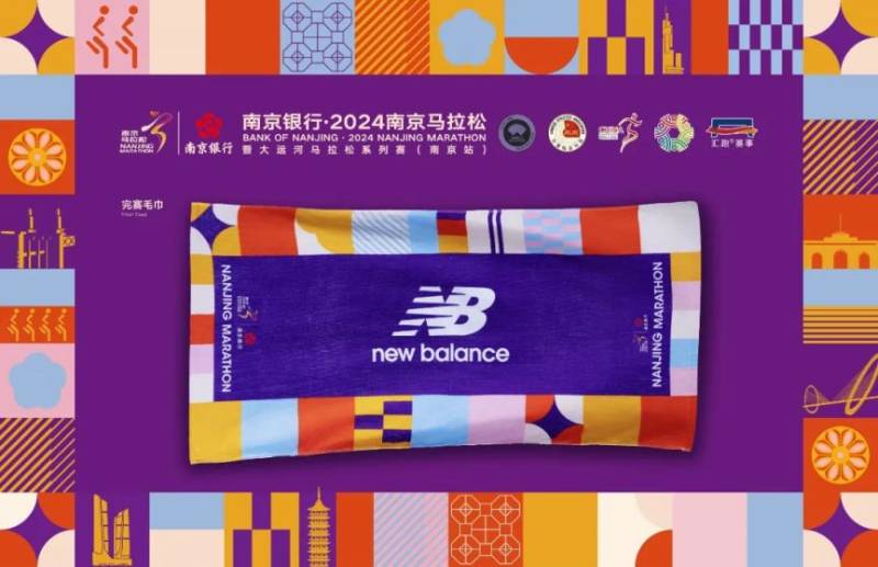2023南京马拉松奖牌+服装样式（7）