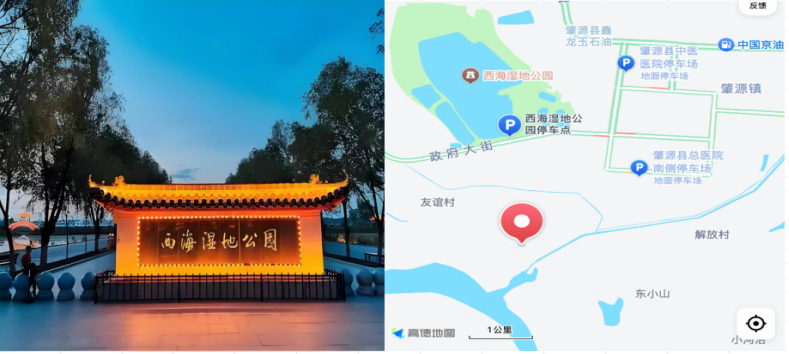 大地流彩 2024 “九三杯” 首届世界铁娃国际儿童马拉松(赛事规程)