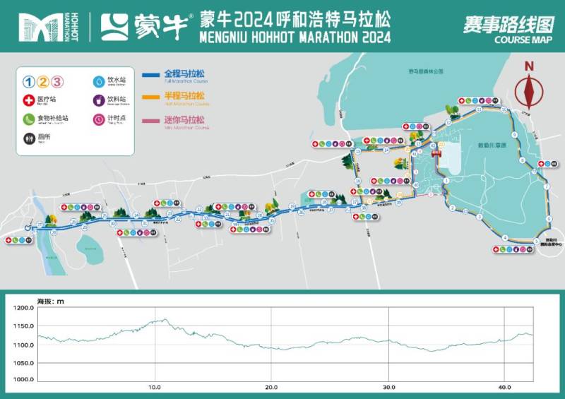 2024呼和浩特马拉松接驳信息+自驾指南 2024呼和浩特马拉松接驳信息+自驾指南