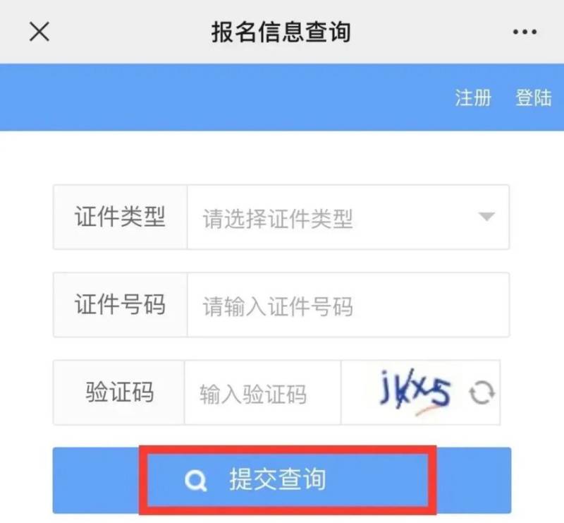 太原马拉松比赛直播能不能在今日头条APP上看？（3）