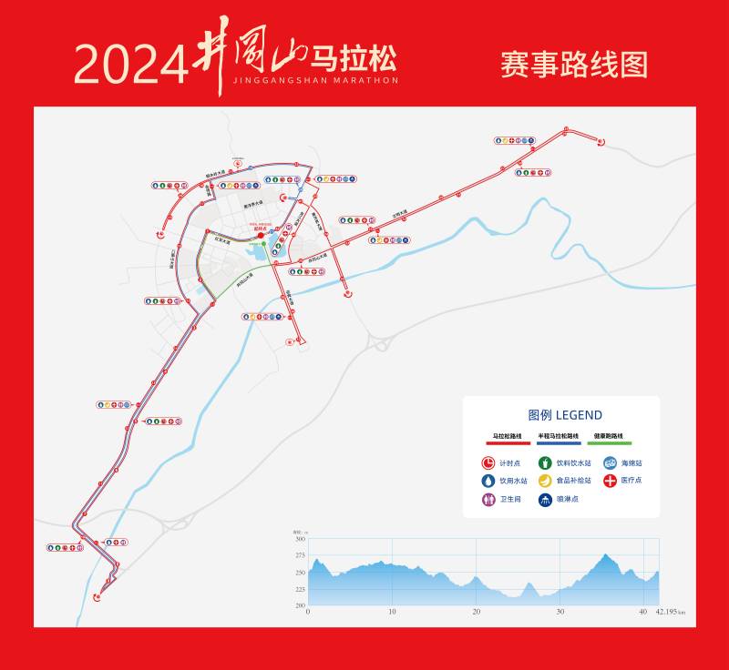 2024井冈山马拉松(赛事日历+人数+路线)（11）