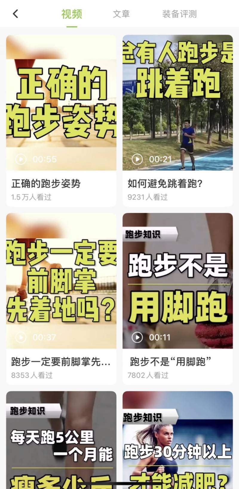 2024中山三乡半程马拉松报名审核不通过怎么办?(2) 2024中山三乡半程马拉松报名审核不通过怎么办?(2)