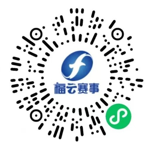 2024福州马拉松候补选手缴费时间