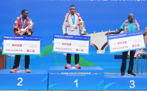 2024新河半程马拉松赛开跑，肯尼亚选手斩获冠军！（成绩+时间）（2）