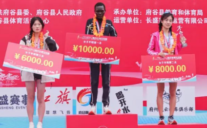 2024府谷半程马拉松：肯尼亚选手男女双双夺冠，詹姆斯65:41抱万元大奖！（成绩+排名）（2）