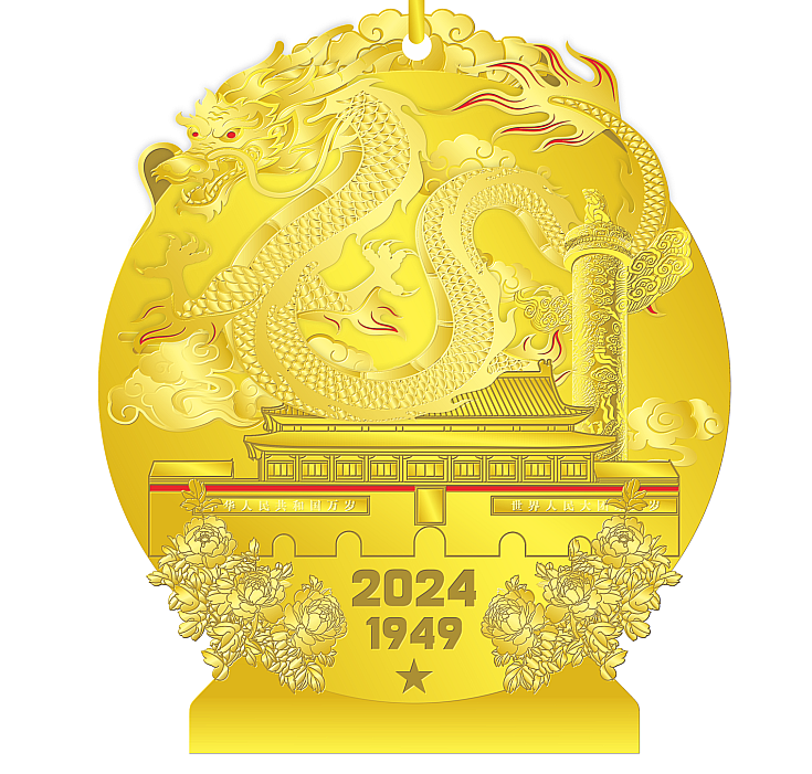 2024国庆节线上马拉松，报名开始！（3）