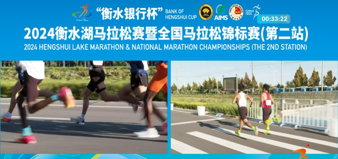 2024衡水湖马拉松：成绩出炉！丰配友国内冠军，次仁措姆国内女子冠军！