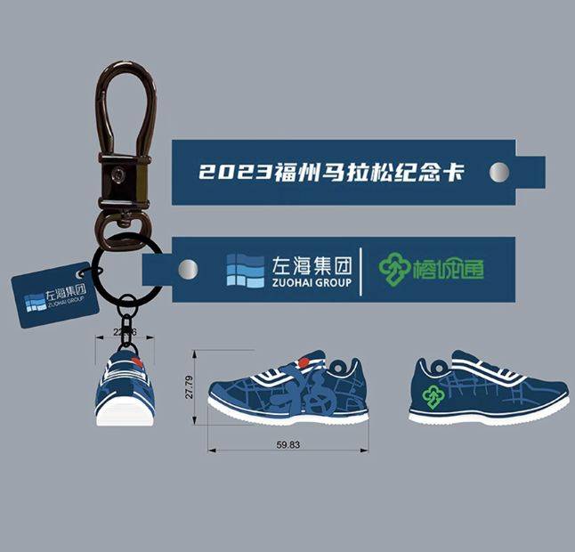 福州马拉松纪念卡是什么？