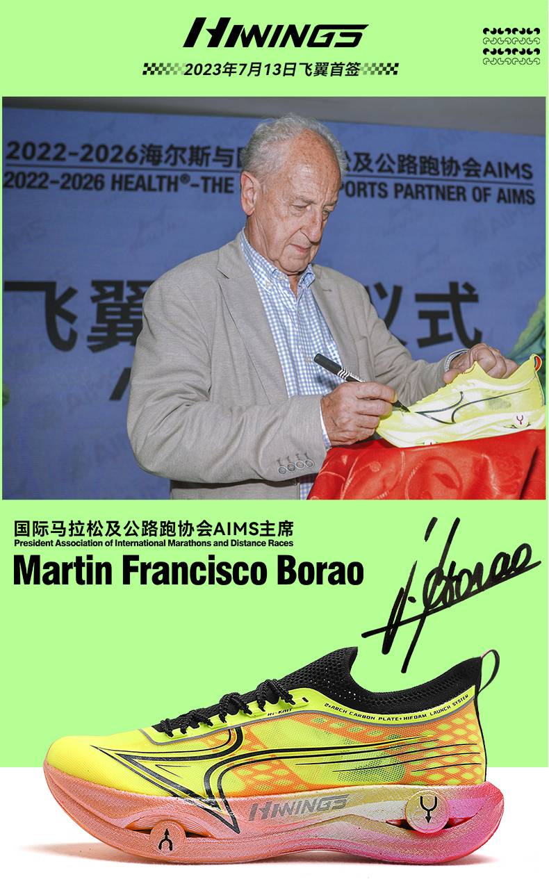 2024南昌马拉松官方配速员招募(赛事规程)（7）