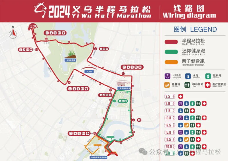 2024义乌半程马拉松(赛事规程)