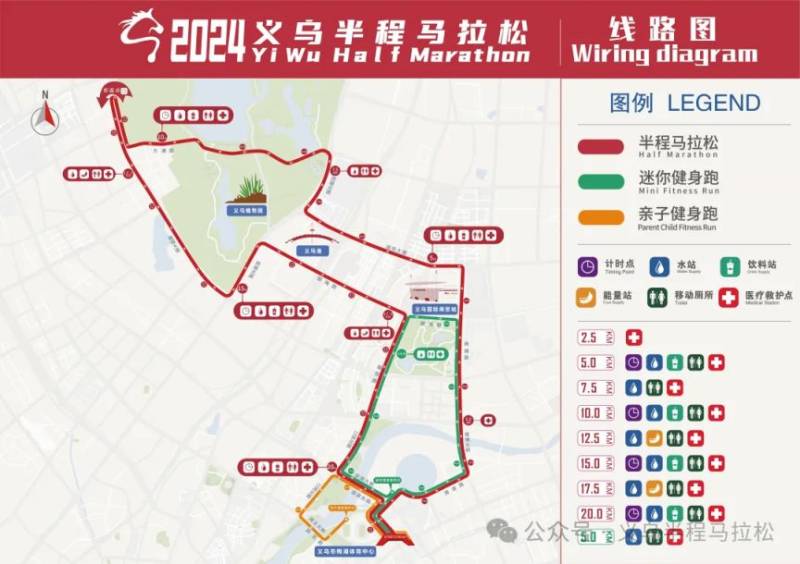 2024义乌半程马拉松比赛路线图 2024义乌半程马拉松比赛路线图