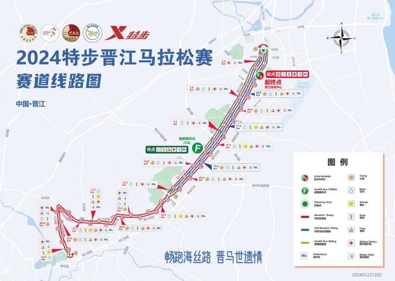 2024晋江马拉松比赛路线图
