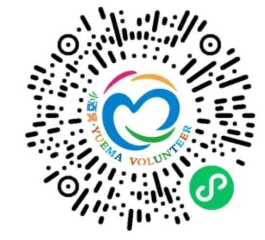 2024绍兴马拉松志愿者报名时间及入口