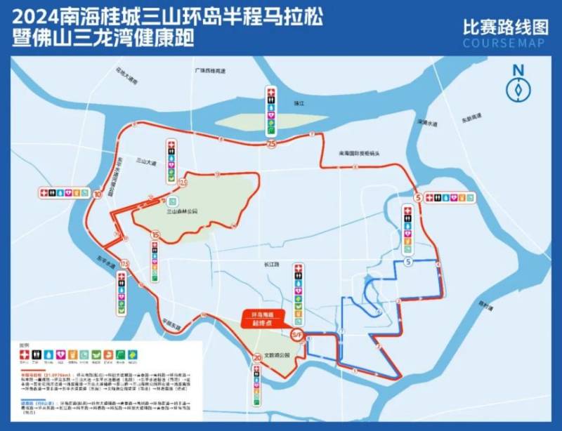2024南海桂城三山环岛半程马拉松（时间+地点+路线）